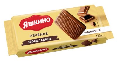 «Яшкино», печенье «Шоколадное», 170 г