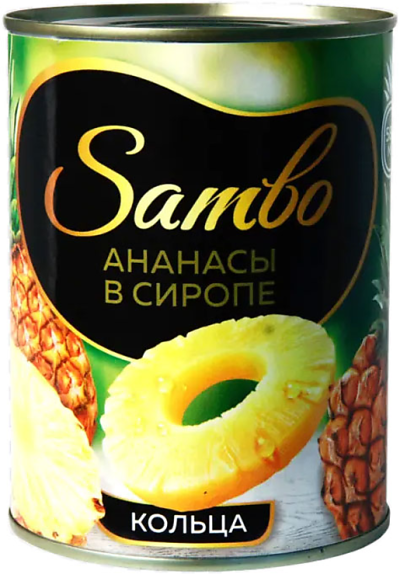 Ананасы «Sambo» в сиропе, консервированные, кольца, 565г