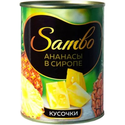Ананасы «Sambo» в сиропе, консервированные, кусочки, 565г