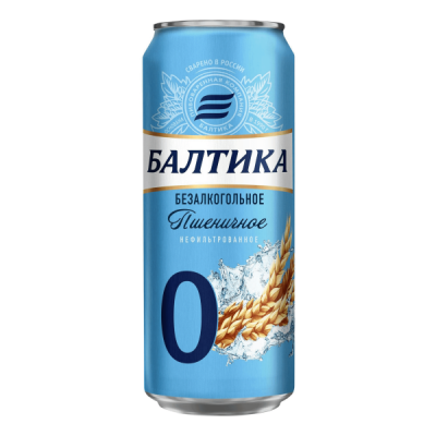 Безалкогольное пиво Балтика № 0 светлое нефильтрованное 0,45 л