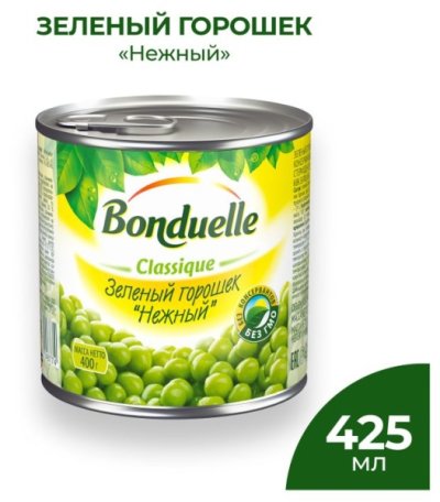 Горошек зеленый «BONDUELLE», 400г