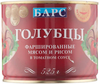 Голубцы русские с мясом и рисом в томатном соусе «Барс», 525г