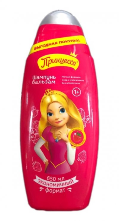 Детский шампунь-бальзам Принцесса для волос, с ароматом клубники, 650 мл