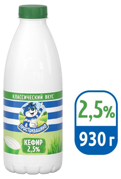 Кефир «Простоквашино» 2,5%, 930 мл