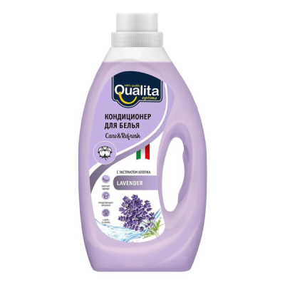 Кондиционер Qualita lavender 1 л
