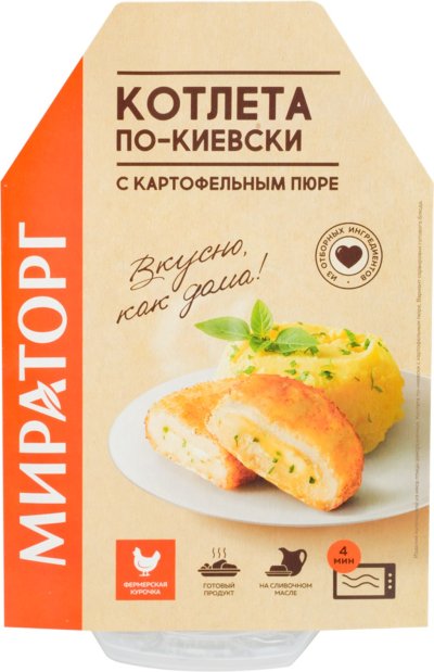 Котлета Мираторг По-киевски с картофельным пюре замороженная, 260г