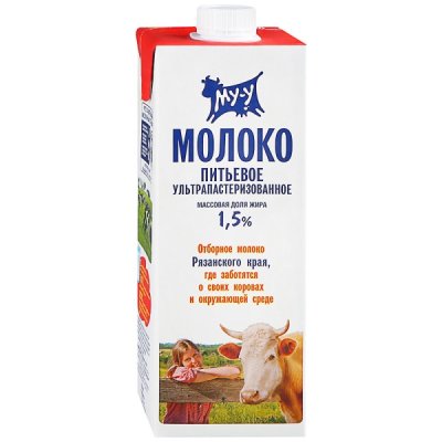Молоко 1,5% ультрапастеризованное  Му-у , 930 Мл