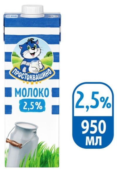 Молоко «Простоквашино» ультрапастеризованное 2,5%, 950 мл