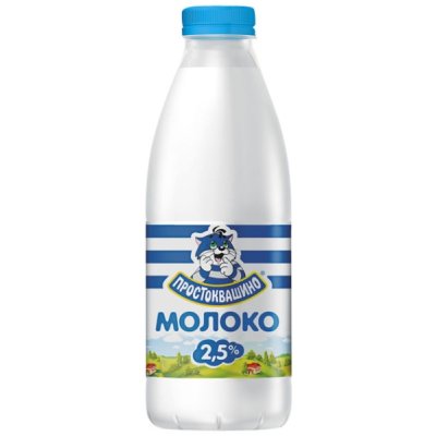 Молоко Простоквашино пастеризованное 2.5%, 930мл