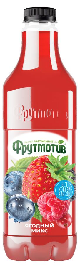 Напиток ягодный «Фрутмотив», 1,5 л