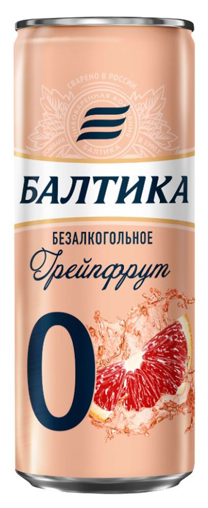 Пиво безалкогольное «Балтика» №0 Грейпфрут светлое фильтрованное 0%, 330 мл