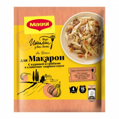 Приправа "Maggi" Нa второе для макарон с курицей и грибами, 30 г
