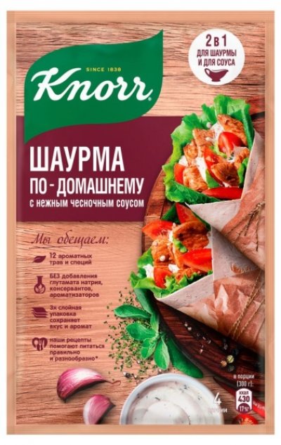 Приправа на второе Knorr для шаурмы по-домашнему с нежным чесночным соусом , 32 г