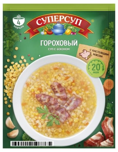 Суп гороховый «СУПЕРСУП» с беконом, 70 г