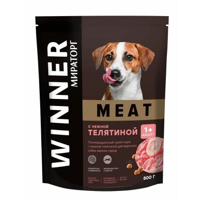 Сухой корм для взрослых собак мелких пород «Мираторг» Winner MEAT с нежной телятиной, 500 г