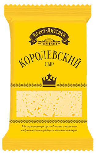 Сыр полутвердый «Брест-Литовск» Королевский 45% БЗМЖ, 200 г