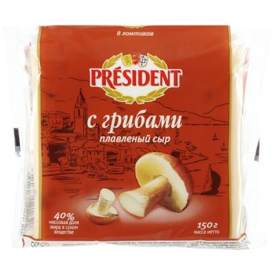 Сыр President плавленый с грибами 40% ломтиками, 150г