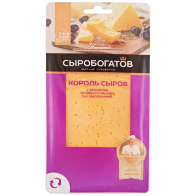 Сыр полутвёрдый Сыробогатов Король сыров с ароматом топлёного молока 40%, нарезка, 125 г