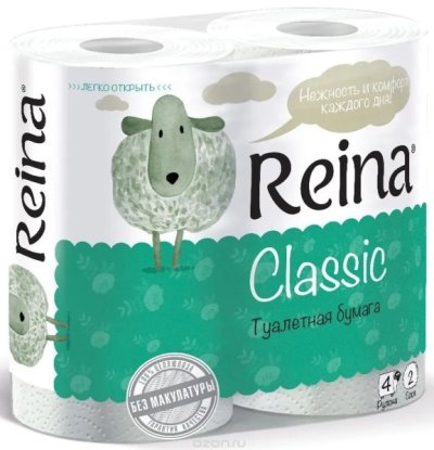 Туалетная бумага Reina Classic 2 слоя 4 шт
