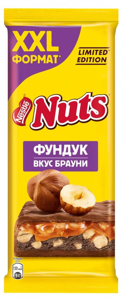 Шоколад Nuts Брауни Молочный, 180 г