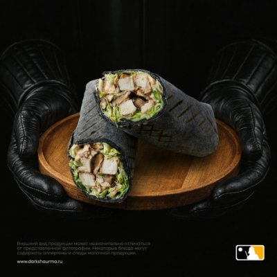 Свиток Тьмы Big