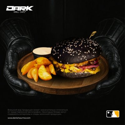 Межгалактический BIG