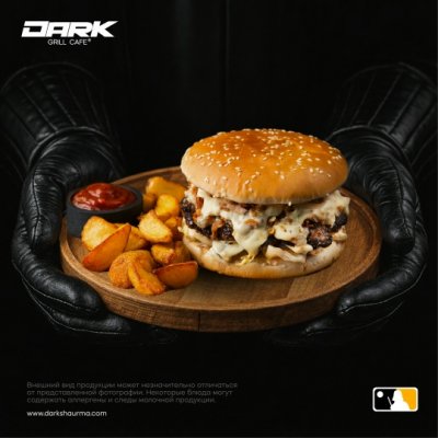 Темный Батько Big