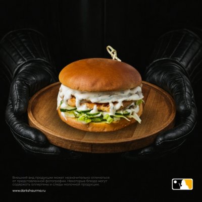 Принцесса Лея