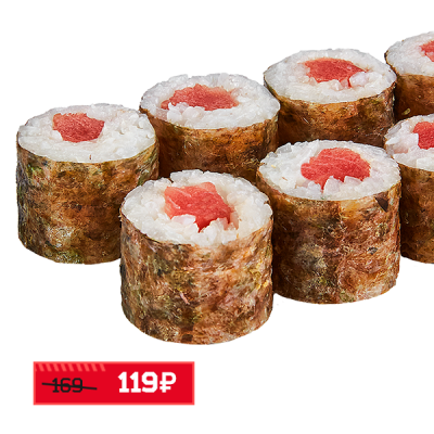 Маки с тунцом
