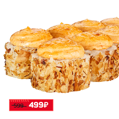 Запеченный Норвежский