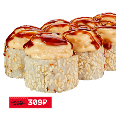 Запеченная Калифорния