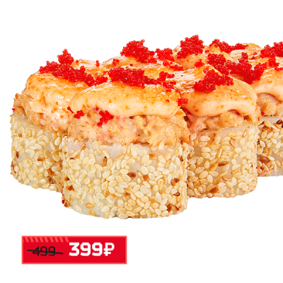Тартар с курицей запеченный