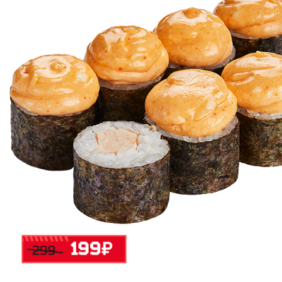 Запеченные Маки с курицей хот