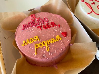 Моя родная из Сны любимого кота