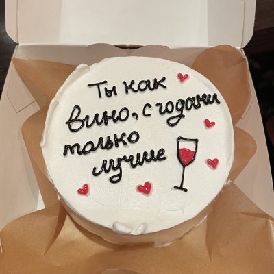 С годами только лучше