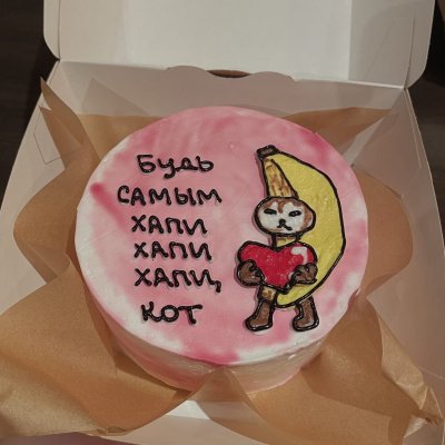 Хапи хапи хапи