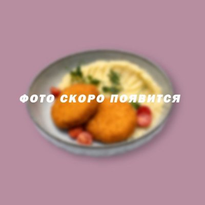 Куриные котлетки с гречкой