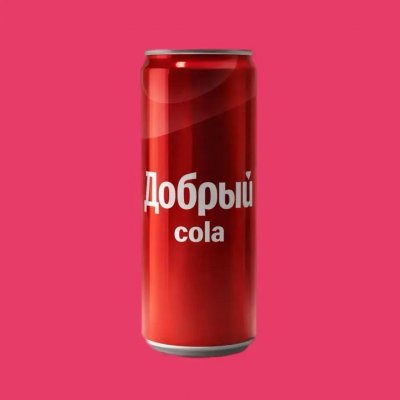 Добрый кола