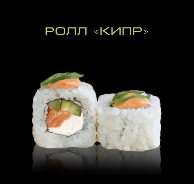 Кипр