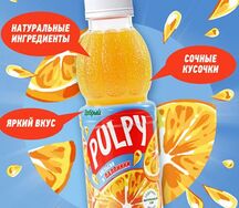 Pulpy апельсин и пальпинки