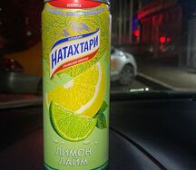 Натахтари Лимон-лайм