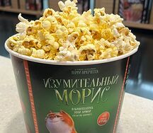 Попкорн солёный средний