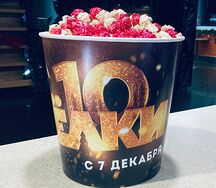 Попкорн фруктово-карамельный большой