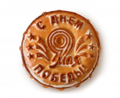 Тульский пряник "9 мая с салютом"