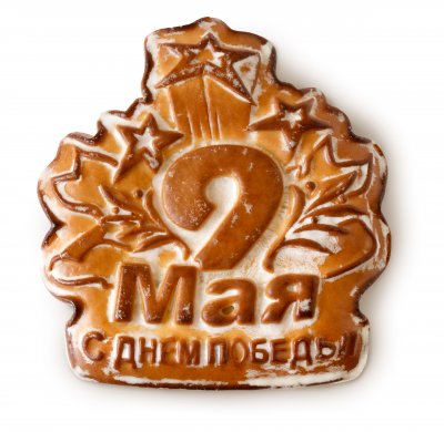 Тульский пряник "9 мая"