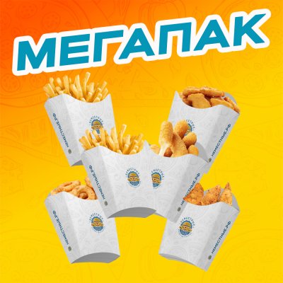 Мега Пак