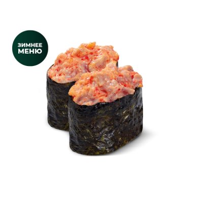 Запеченные гунканы с тунцом 2 шт