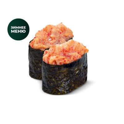 Запеченные гунканы с лососем 2 шт