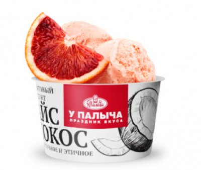 Кокосовое мороженое Айс кокос с красным апельсином