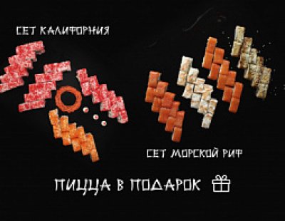 Комбо для ценителей